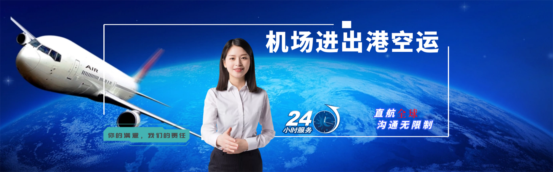 扎赉特旗到丹麦物流公司-扎赉特旗至丹麦物流专线-扎赉特旗空运到丹麦-优时通物流有限公司