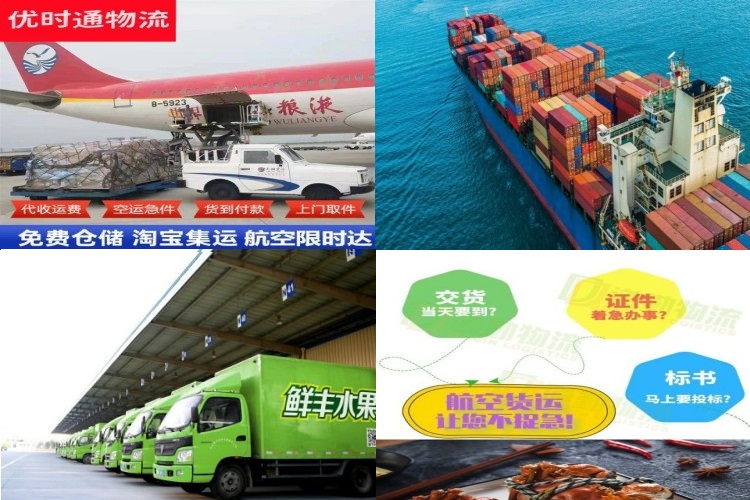 扎赉特旗到丹麦航空货运公司-扎赉特旗到丹麦物流专线